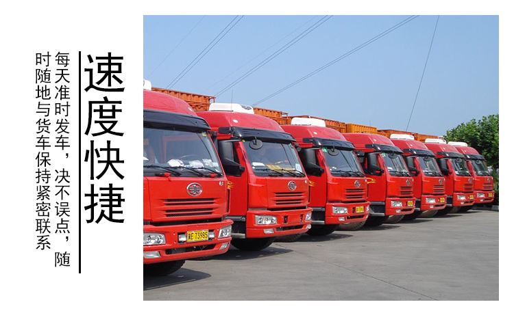 找武汉东丰物流公司托运大件货物，这三个注意事项要了解！
