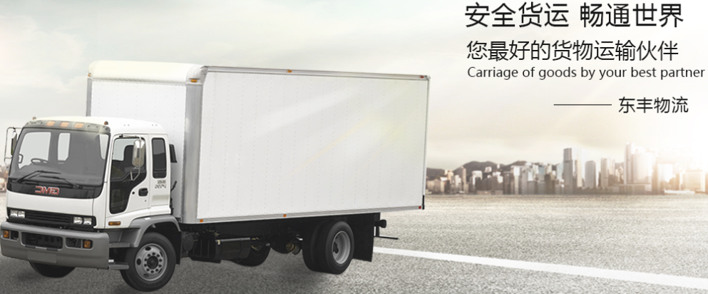 武汉大件物流运输​公司谈运输方式的利和弊